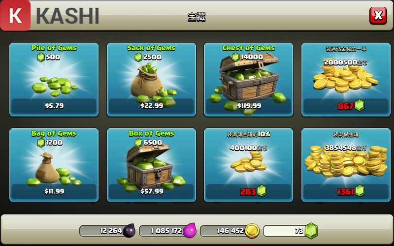 Shop bán acc Clash of Clan miễn phí và phụ kiện