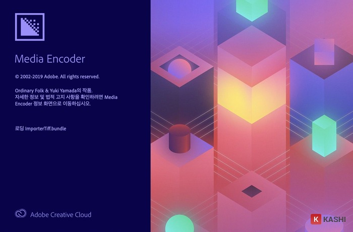 Adobe Media Encoder CC 2021 Full