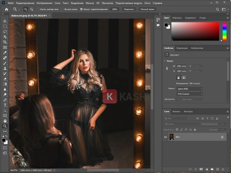 Giao diện phần mềm Adobe Photoshop 2023