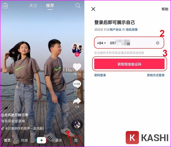 Nhập số điện thoại