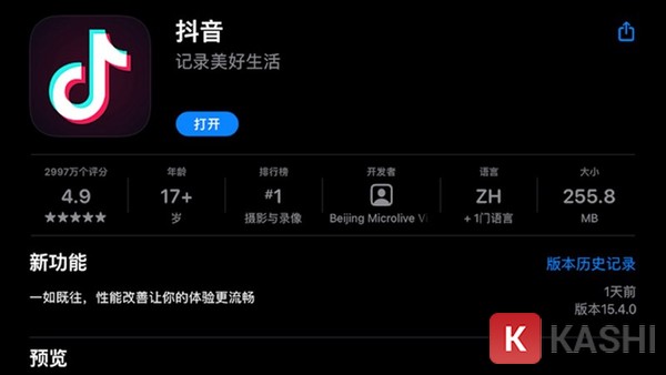 Tải Douyin trên App Store