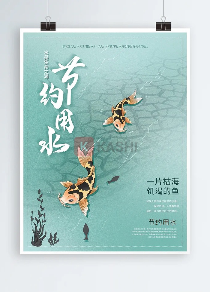 Font Calligraphy Trung Quốc