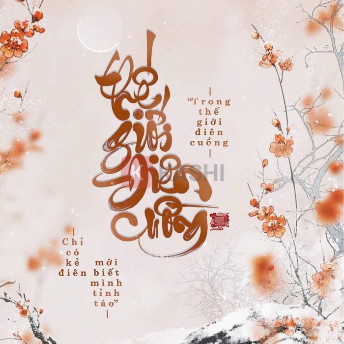 Font Đại Tự Lão Trọc