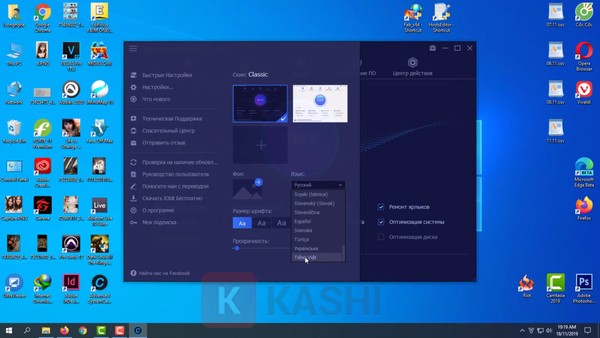 Thay đổi ngôn ngữ