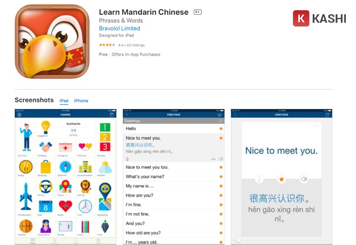 Ứng dụng Học tiếng Trung