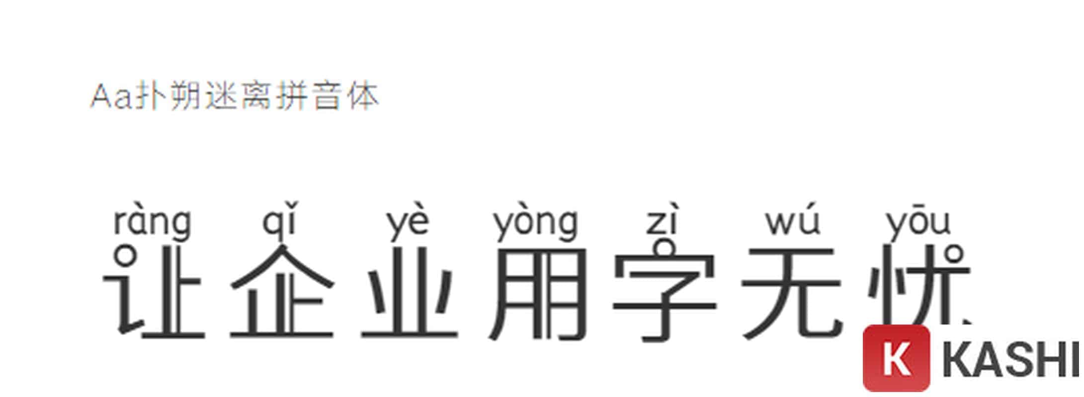 Font chữ tiếng Trung có pinyin - Mẫu 1