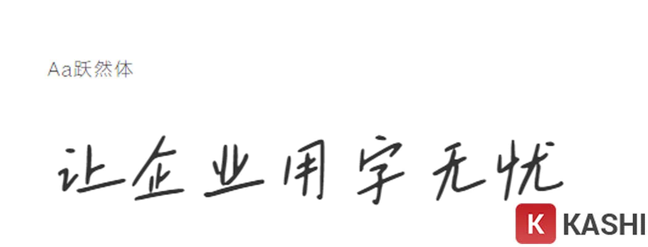 Font chữ tiếng Trung viết tay - Mẫu 1