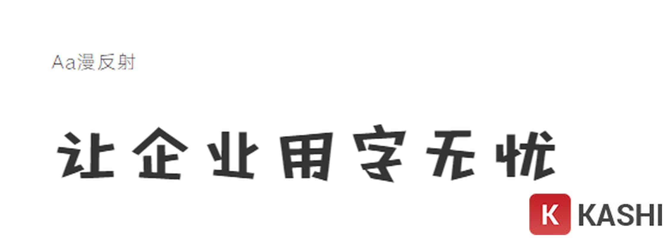 Font chữ tiếng Trung sáng tạo - Mẫu 5