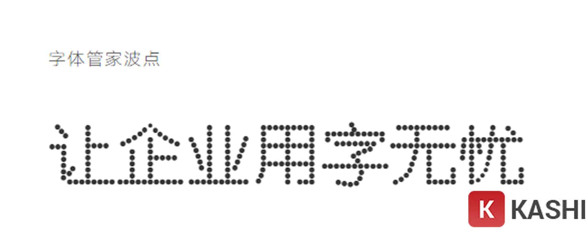 Font chữ tiếng Trung sáng tạo - Mẫu 4