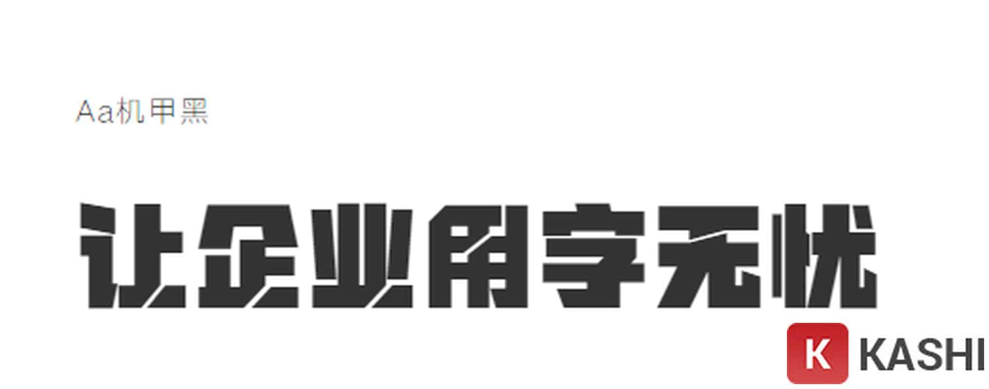 Font chữ tiếng Trung sáng tạo - Mẫu 3