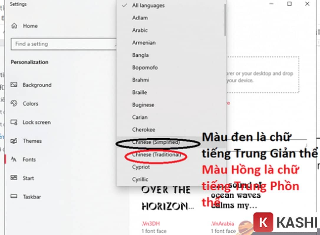 Tiếng Trung giản thể và phồn thể