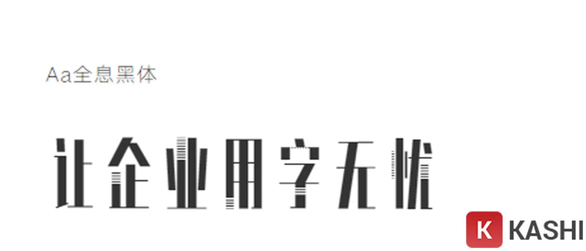 Font chữ tiếng Trung sáng tạo - Mẫu 1