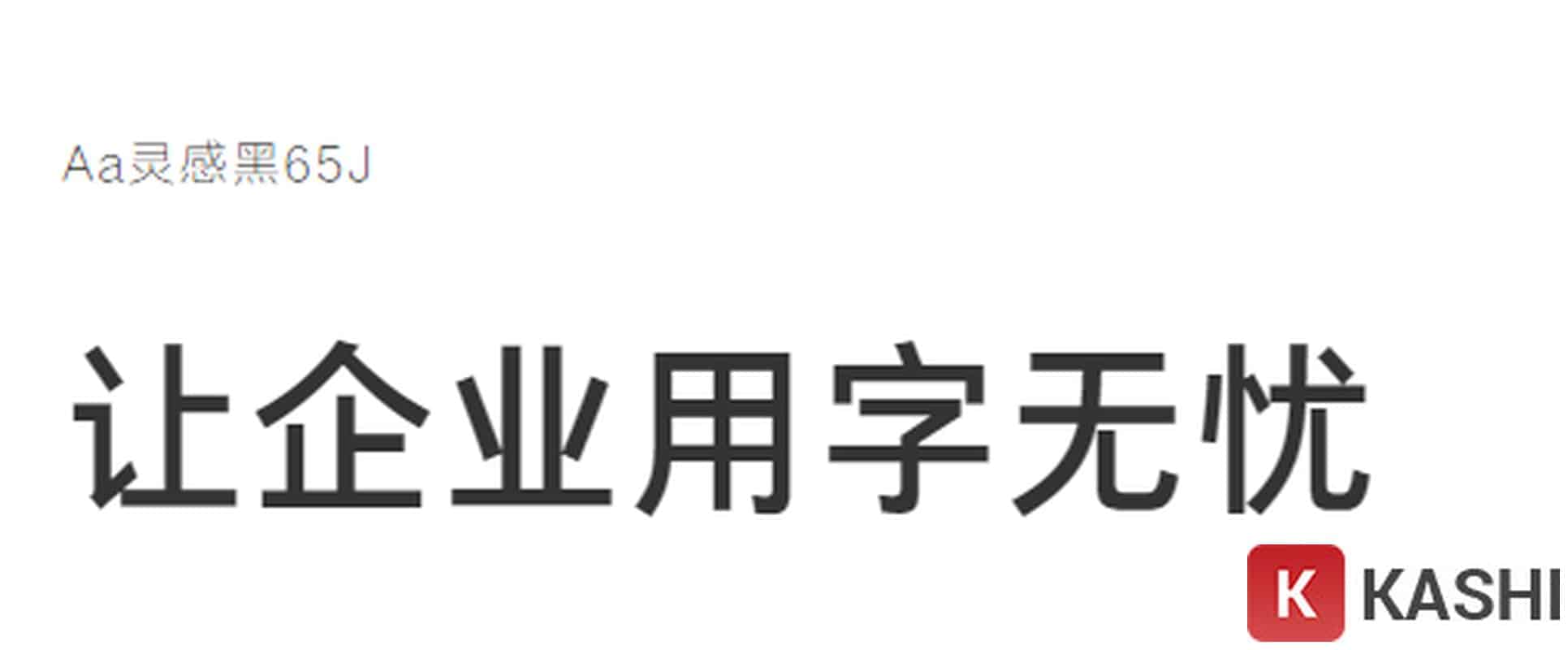 Font chữ tiếng Trung chuyên nghiệp - Mẫu 4