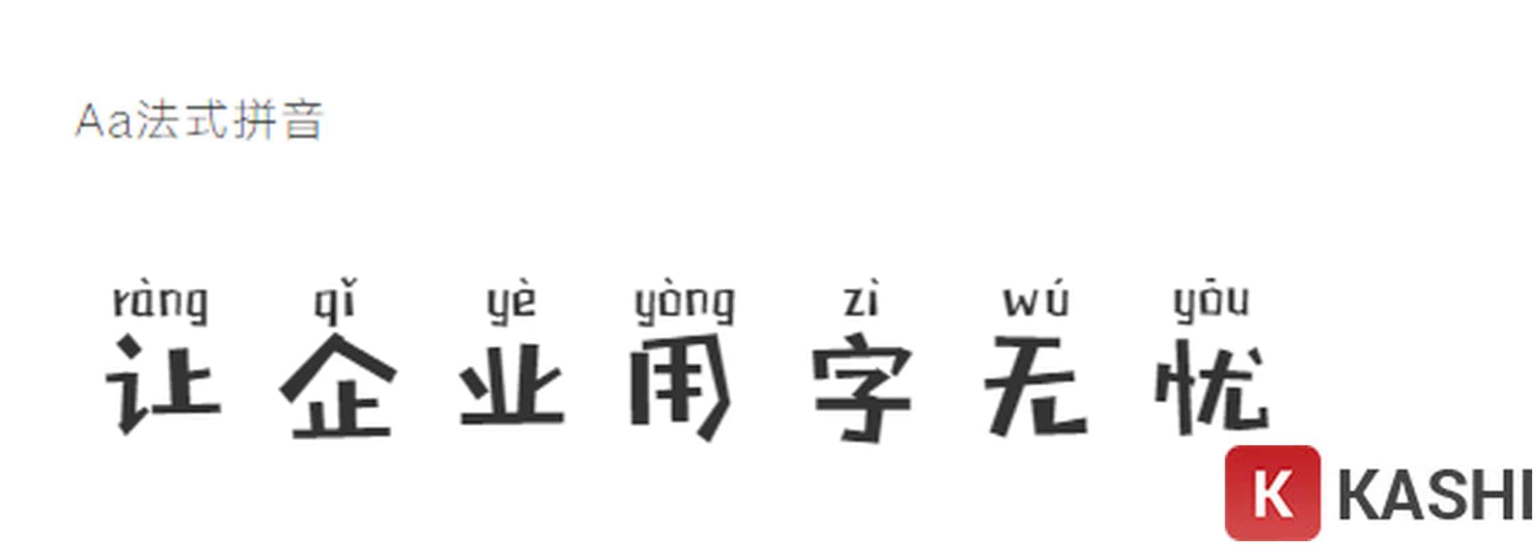 Font chữ tiếng Trung có pinyin - Mẫu 4