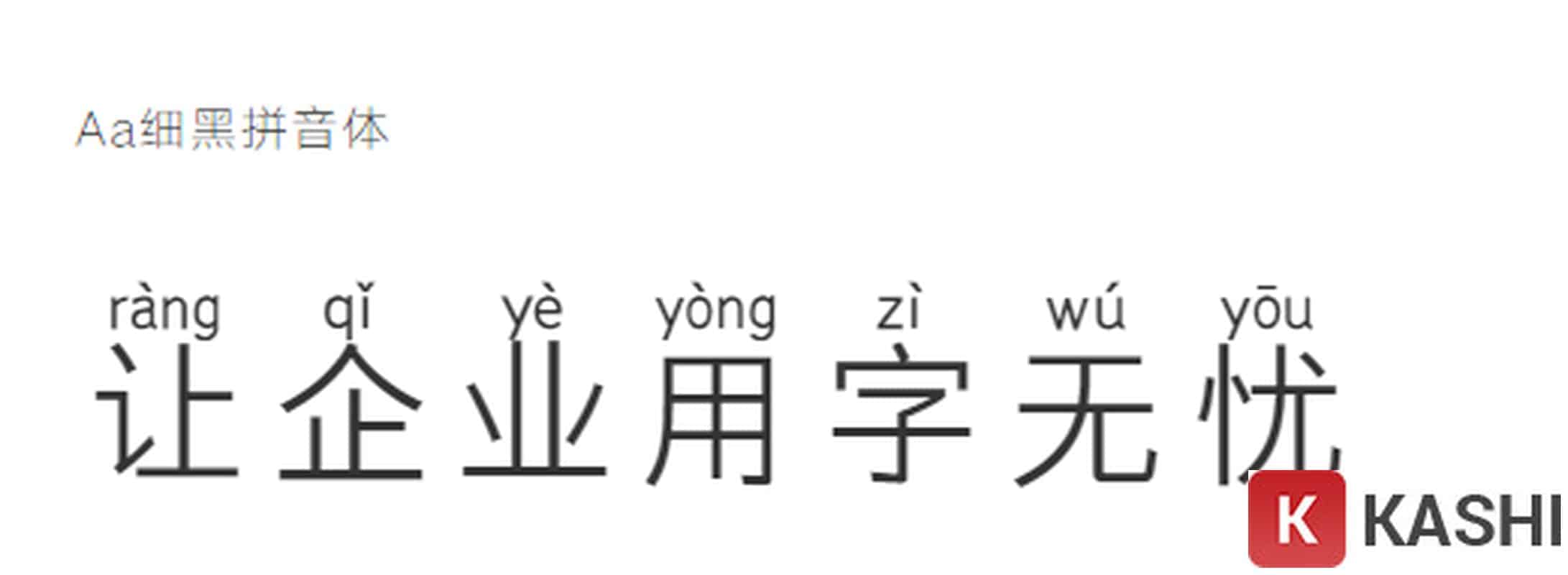 Font chữ tiếng Trung có pinyin - Mẫu 3