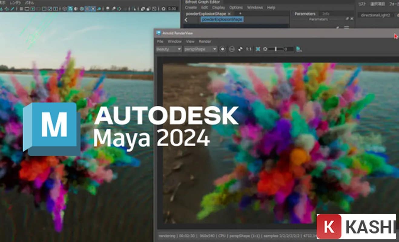Giao diện Autodesk Maya 2024