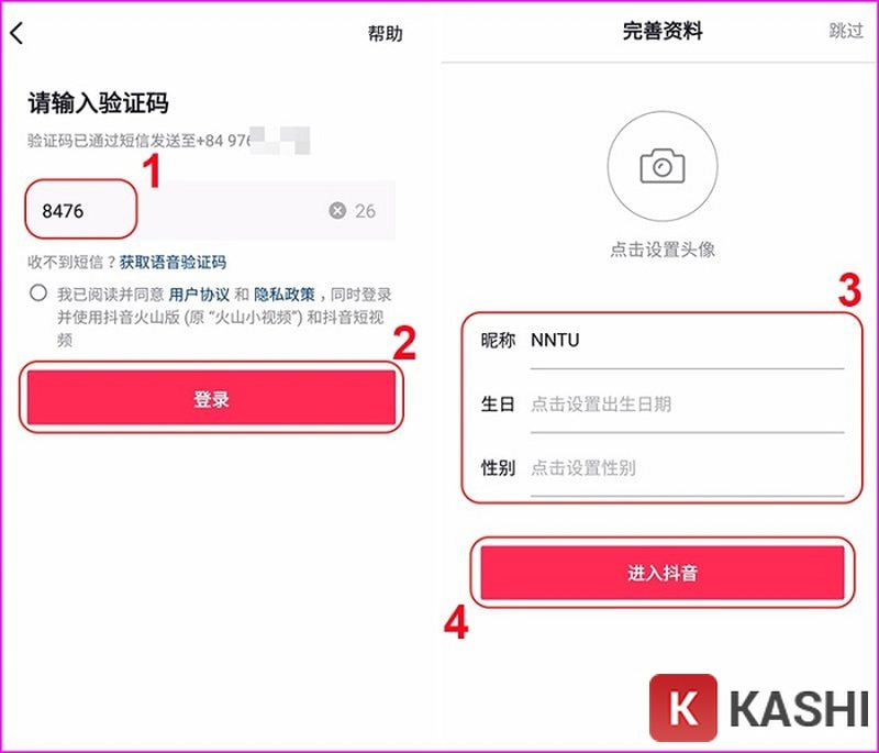 Nhập thông tin cá nhân