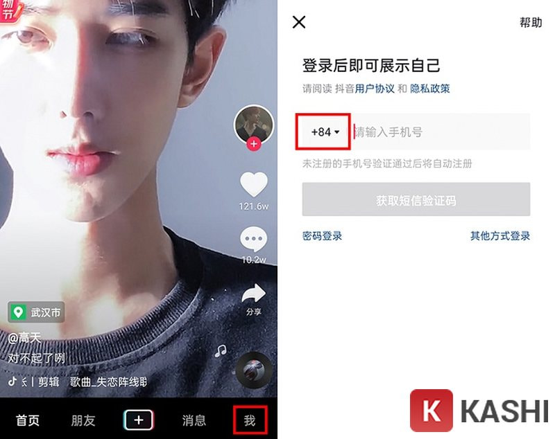 Nhập số điện thoại và xác nhận